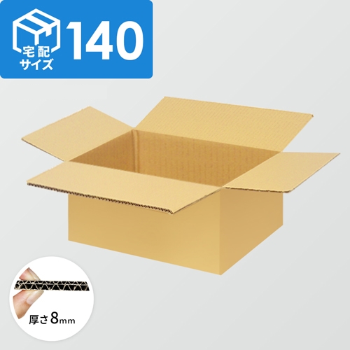 【宅配140サイズ】ダンボール箱（550×550×150mm）8mm W/F C5×C5