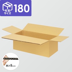 【宅配170サイズ】ダンボール箱（1000×300×300mm）8mm W/F C5×C5