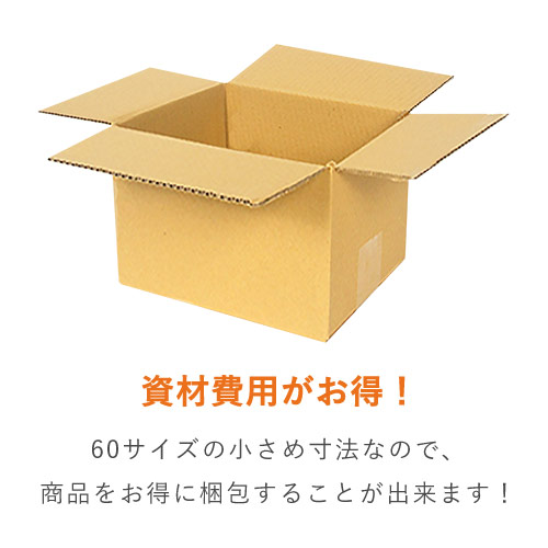 【宅配60サイズ】ダンボール箱（200×150×150mm）3mm B/F C120×通常芯120g相当×C120