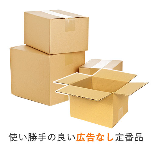 【宅配60サイズ】ダンボール箱（200×150×150mm）3mm B/F C120×通常芯120g相当×C120