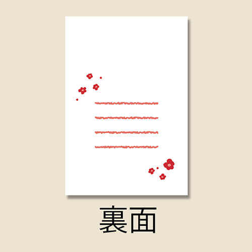 角底袋（窓付き・ありがとう・幅120×マチ65×高175mm)