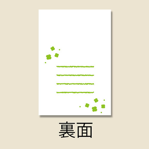 角底袋（窓付き・ほんの気持ち・幅120×マチ65×高175mm)
