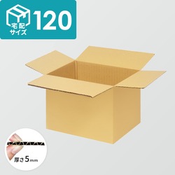宅配120サイズ】化粧品、医薬品向けダンボール箱（450×400×300mm）5mm