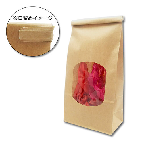 角底袋（茶・窓付き・ワイヤー付き・幅120×マチ60×高245mm)