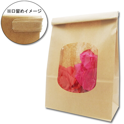 角底袋（茶・窓付き・ワイヤー付き・幅155×マチ70×高220mm)