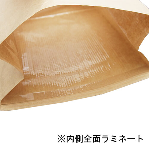 角底袋（茶・窓付き・ワイヤー付き・幅155×マチ70×高220mm)