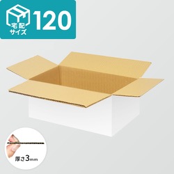宅配120サイズ】ダンボール箱(500×400×125mm) 5mm A/F K5×K5