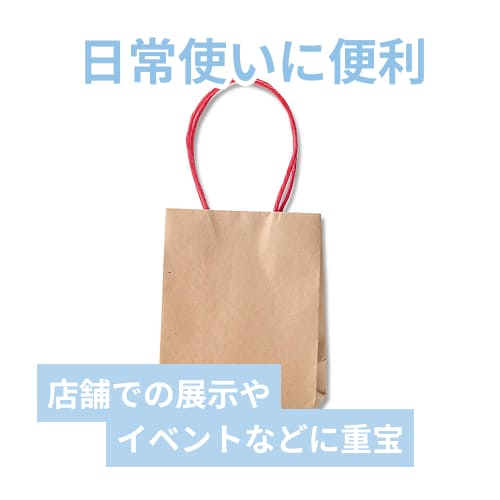 手提げ紙袋（茶・口折丸紐・幅120×マチ65×高さ150mm）