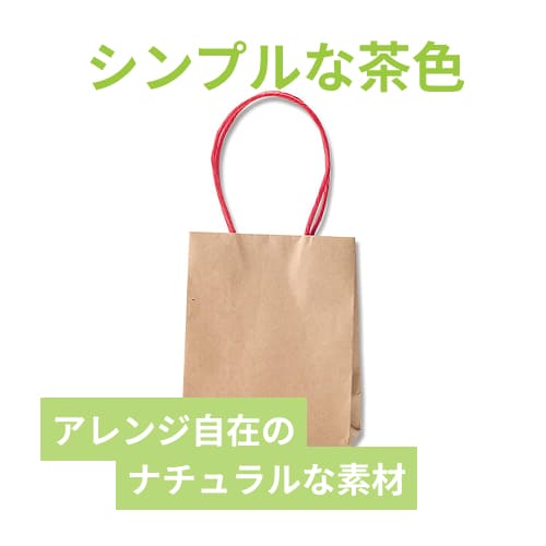 手提げ紙袋（茶・口折丸紐・幅120×マチ65×高さ150mm）