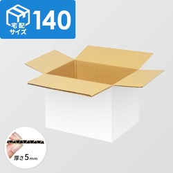 宅配140サイズ】ダンボール箱（450×450×300mm）5mm A/F K6×強化芯180g