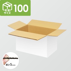 familiar 100サイズセット商品 宅配100サイズ】ダンボール箱（550×200×200mm）5mm A/F K5×K5