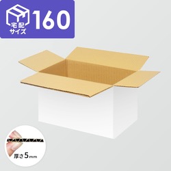 【あーたんページ】箱包装代金 宅配160サイズ】ダンボール箱（700×400×300mm）5mm A/F K5×K5
