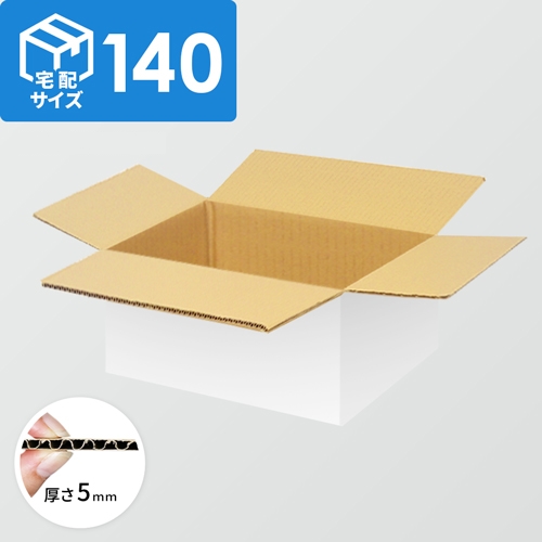 【宅配140サイズ】ダンボール箱(509×469×241mm)5mm A/F 白C5×C5<100枚>