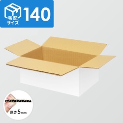 宅配140サイズ】ダンボール箱（700×400×150mm）5mm A/F K5×K5
