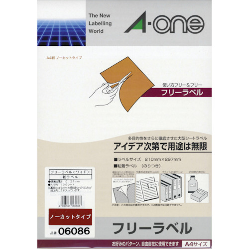 3M エーワン フリーラベル［ワイド］ 耐熱設計 A4 1面 297×210mm ノーカット （100枚入） 6086