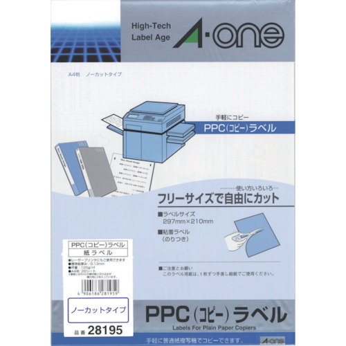 3M エーワン PPCラベル 耐熱設計 A4 1面 297×210mm ノーカット （20枚入） 28195