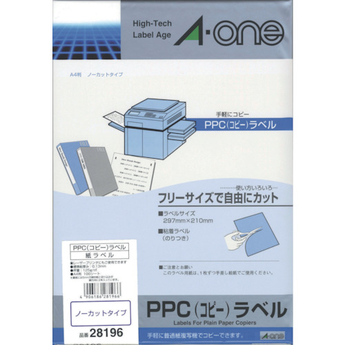 3M エーワン PPCラベル A4 1面 297×210mm ノーカット （100枚入） 28196