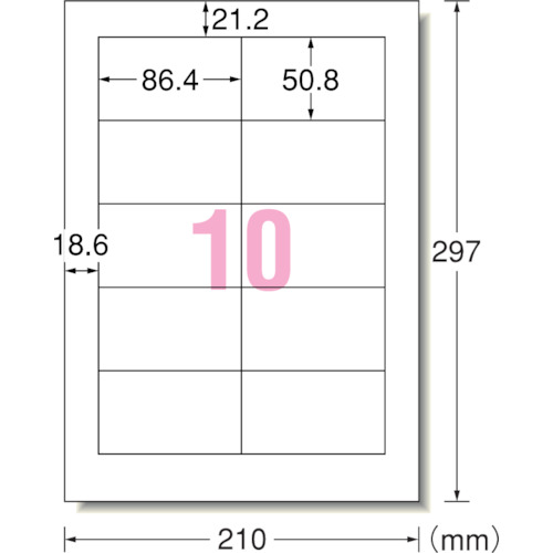 3M エーワン ラベルシール［レーザープリンター用］ A4 10面 86.4×50.8mm （100枚入） 28367