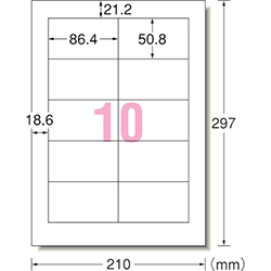 3M エーワン ラベルシール［レーザープリンター用］ A4 10面 86.4×50.8mm （100枚入） 28367