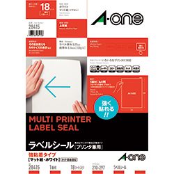 3M エーワン ラベルシール［プリンター兼用］ 強粘着タイプ A4 1面 297×210mm ノーカット （18枚入） 28415