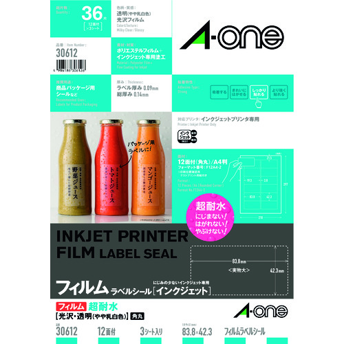 3M エーワン フィルムラベルシール［インクジェット用］ 超耐水 A4 12面 42.3×83.8mm （3枚入） 30612