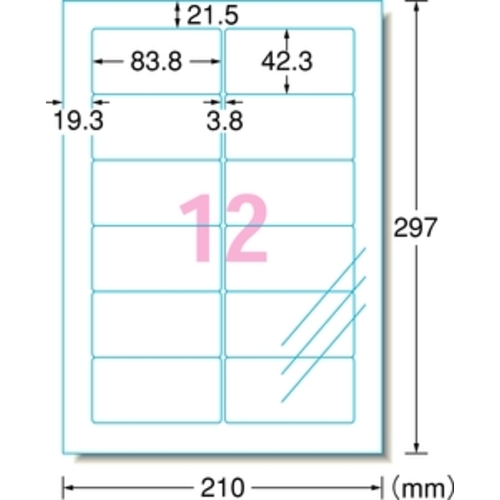 3M エーワン フィルムラベルシール［インクジェット用］ 超耐水 A4 12面 42.3×83.8mm （3枚入） 30612
