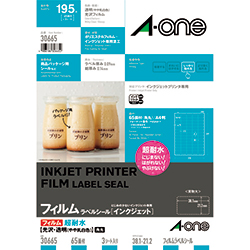 3M エーワン フィルムラベルシール［インクジェット用］ 超耐水 A4 65面 21.2×38.1mm （3枚入） 30665