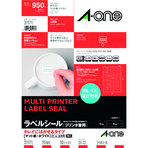 3M エーワン ラベルシール［プリンター兼用］ キレイにはがせる A4 95面 12×35mm 角丸 （10枚入） 31171