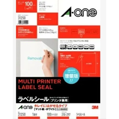 3M エーワン ラベルシール［プリンター兼用］ キレイにはがせる A4 65面 297×210mm 角丸 （100枚入） 31250