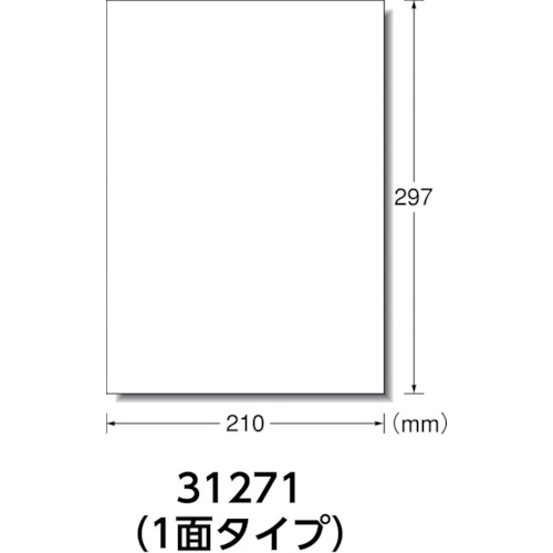 3M エーワン ラベルシール［プリンター兼用］ キレイにはがせる A4 65面 297×210mm 角丸 （100枚入） 31250