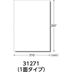 3M エーワン ラベルシール［プリンター兼用］ キレイにはがせる A4 65面 297×210mm 角丸 （100枚入） 31250