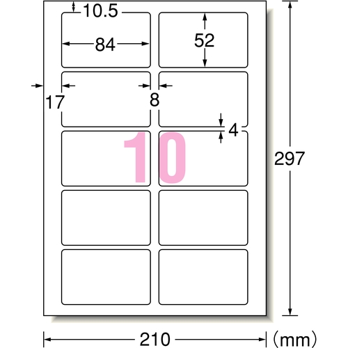 3M エーワン ラベルシール［プリンター兼用］ キレイにはがせる A4 10面 52×84mm 角丸 （10枚入） 31251