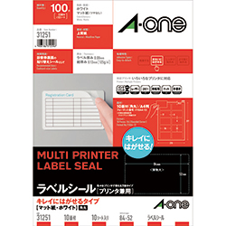3M エーワン ラベルシール［プリンター兼用］ キレイにはがせる A4 10面 52×84mm 角丸 （10枚入） 31251