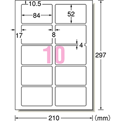 3M エーワン ラベルシール［プリンター兼用］ キレイにはがせる A4 10面 52×84mm 角丸 （10枚入） 31251