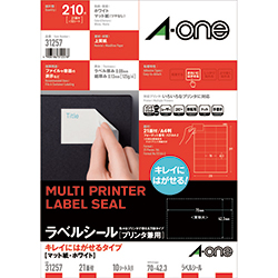 3M エーワン ラベルシール［プリンター兼用］ キレイにはがせる A4 21面 42.3×70mm （10枚入） 31257