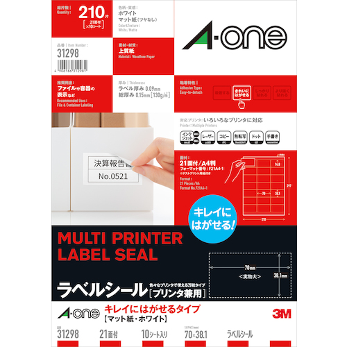 3M エーワン ラベルシール［プリンター兼用］ キレイにはがせる A4 21面 38.1×70mm （10枚入） 31298