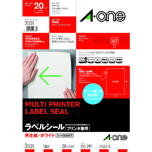 3M エーワン ラベルシール［プリンター兼用］ 再生紙 A4 1面 297×210mm ノーカット （20枚入） 31331