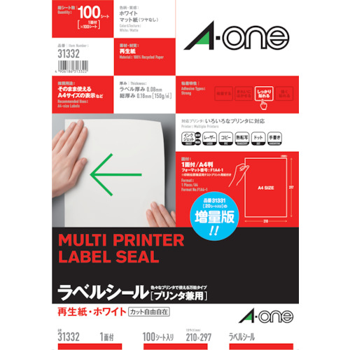 3M エーワン ラベルシール［プリンター兼用］ 再生紙 A4 1面 297×210mm ノーカット （100枚入） 31332