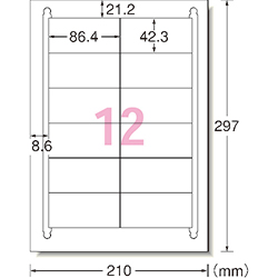 3M エーワン ラベルシール［プリンター兼用］ 再生紙 A4 12面 42.3×86.4mm （20枚入） 31333
