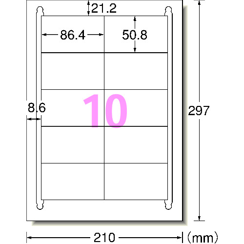 3M エーワン ラベルシール［プリンター兼用］ 再生紙 A4 10面 50.8×86.4mm （20枚入） 31339