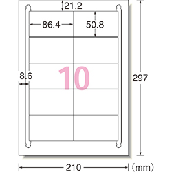 3M エーワン ラベルシール［プリンター兼用］ 再生紙 A4 10面 50.8×86.4mm （20枚入） 31339