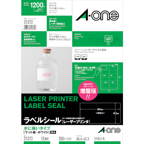 3M エーワン ラベルシール［レーザープリンター用］ 水に強いタイプ A4 12面 42.3×83.8mm 角丸 （100枚入） 31372