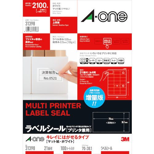 3M エーワン ラベルシール［レーザープリンター用］ キレイにはがせるタイプ A4 21面 38.1×70mm （100枚入） 31398