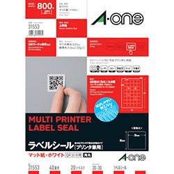 3M エーワン ラベルシール［プリンター兼用］ 正方形 A4 40面 30×30mm 角丸 （20枚入） 31553