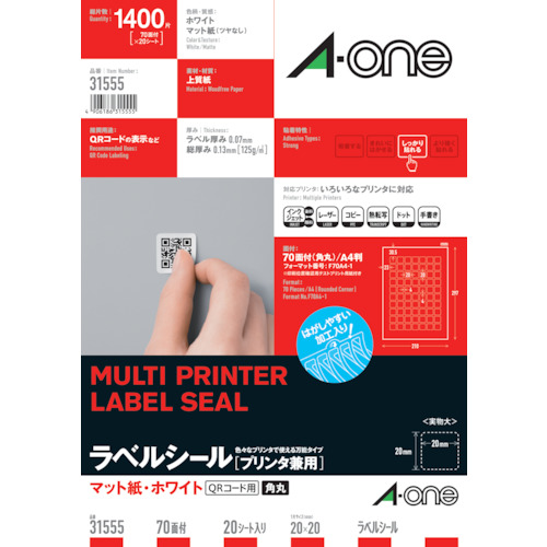 3M エーワン ラベルシール［プリンター兼用］ 正方形 A4 70面 20×20mm 角丸 （20枚入） 31555