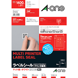 3M エーワン ラベルシール［プリンター兼用］ 正方形 A4 70面 20×20mm 角丸 （20枚入） 31555