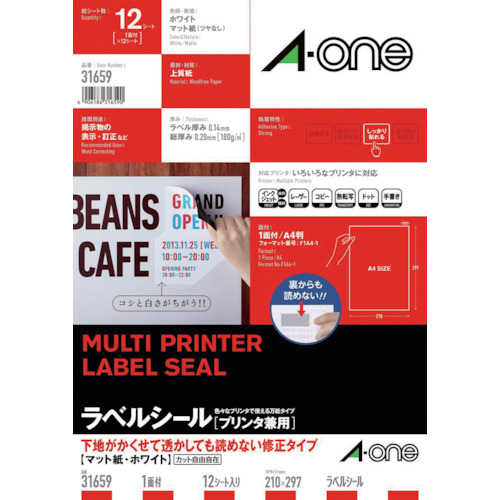 3M エーワン ラベルシール［プリンター兼用］ 下地が透けない修正タイプ A4 1面 297×210mm ノーカット （12枚入） 31659