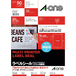 3M エーワン ラベルシール［プリンター兼用］ 下地が透けない修正タイプ A4 1面 297×210mm ノーカット （50枚入） 31660