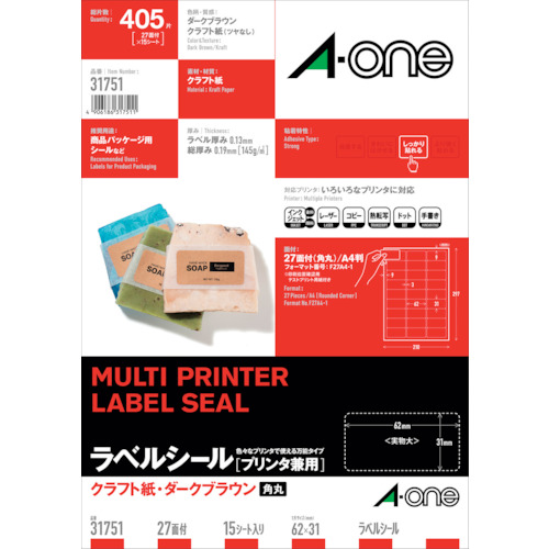 3M エーワン ラベルシール［プリンター兼用］ クラフトタイプ A4 27面 31×62mm 角丸 （15枚入） 31751