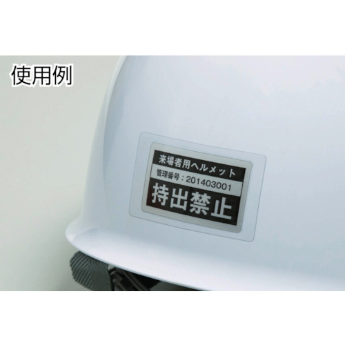 3M エーワン UVカット透明カバーフィルム A4 1面 297×210mm ノーカット （6枚入） 35045